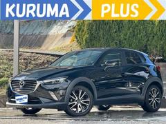 CX-3 XD ツーリング Lパッケージ 全国対応1年保証付 走行無制限 メモリーナビ バックモニター ブルートゥース オートクルーズコントロール スマートキー プッシュスタート 盗難防止付システム 純正アルミ 中古車画像