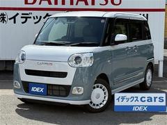 ムーヴキャンバス ストライプスG スマートアシスト/両側電動スライドドア/シートヒーター/ウェルカムオープンスイッチ/自動パーキングブレーキホールド/ホットカップホルダー/LEDヘッドライト/純正ナビ/DVD/Bluetooth 中古車画像