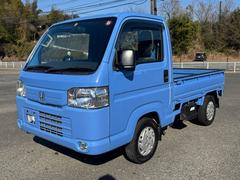 アクティトラック ブルー系(青)の中古車を探すなら【グーネット】 アクティトラック ブルー系(青)の中古車を探すなら【グーネット】