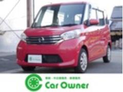 日産　デイズルークス　Ｘ　ナビ　ＴＶ　全方位モニター