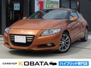 ホンダ ＣＲ－Ｚ α　６ＭＴ　純正オーディオ　ＥＴＣ　スマートキ...