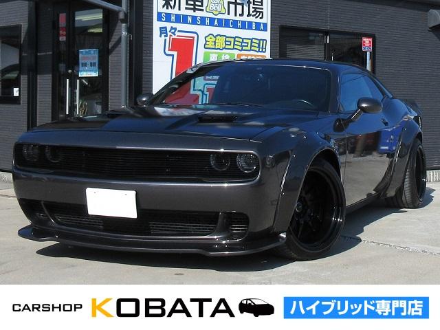 ダッジ・チャレンジャー ＳＸＴ　２０１５年モデル　オートチェック確認済　ＬＢ－ＷＯＲＫＳボディキット　バックカメラ　アルパインオーディオ　黒革シート　シートヒーター＆クーラー　エアロ　ＷＯＲＫ２０ＡＷ　ビレットグリル　社外マフラー