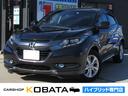 ホンダ ヴェゼル ハイブリッドＸ　社外ＨＤＤナビ　地デジ　Ｂｌｕ...