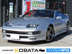 フェアレディZ 300ZXの中古車を探すなら【グーネット】 フェアレディZ 300ZXの中古車を探すなら【グーネット】