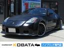 日産 フェアレディＺ ベースグレード　ヴェイルサイド３５０Ｚ　Ｖ...