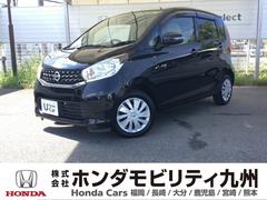 デイズ XVセレクション+セーフティII 全周囲カメラ 衝突被害軽減ブレーキ 横滑り防止 アイドリングストップ 純正ナビ ETC 全周カメラ 衝突軽減B イモビライザー アイドルストップ リアカメラ ESC ベンチシート オートエアコン 中古車画像