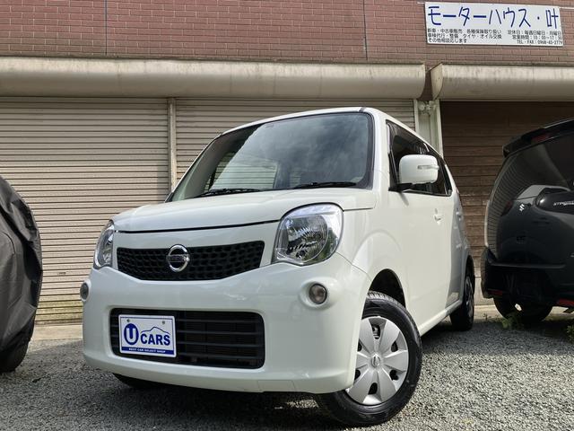 日産 モコ