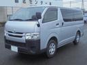 TOYOTA REGIUS ACE VAN