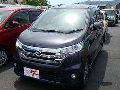 日産　デイズ　ハイウェイスター　Ｇ　全方位カメラ　ＥＴＣ