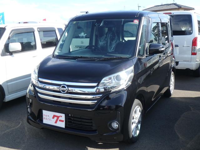 日産 デイズルークス ハイウェイスター　Ｘ　全方位カメラ　ナビ