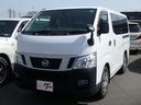 日産 ＮＶ３５０キャラバンバン 　ＤＸ　１．２５ｔ　３人　ラジオ...