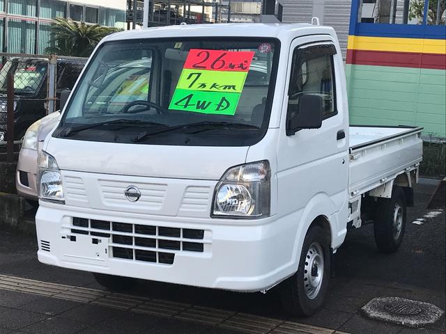 4WD エアコン パワステ 三方開 5速マニュアル車 車検整備付き 走行距離69338km(1枚目)