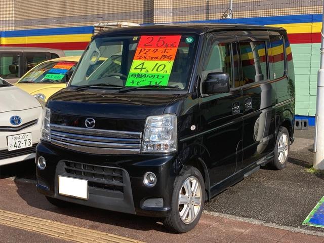 マツダ スクラムワゴン 中古車検索 価格比較 相場 Webcg マツダ スクラムワゴン 中古車検索 価格比較 相場 Webcg