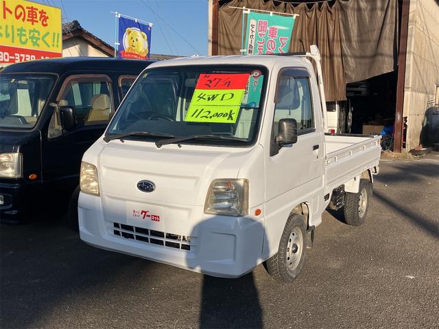 山道でもぐんぐん加速☆４ＷＤ