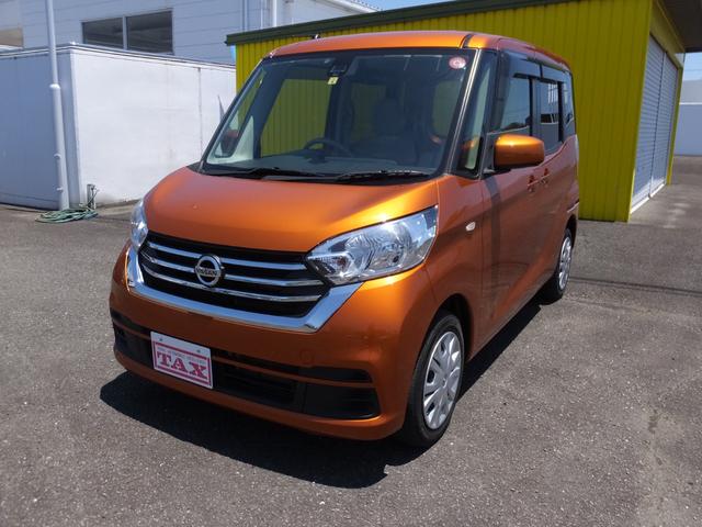 日産 デイズルークス Ｘ 両側パワースライドドア 純正ナビ フルセグＴＶの中古車｜グーネット中古車