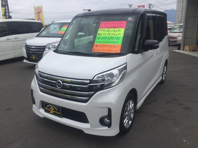 ハイウェイスター X(1枚目)