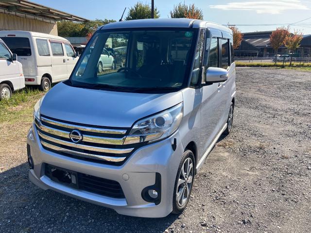 デイズルークス(日産) ハイウェイスター　ターボ　純正ナビ　アラウンドビューモニター　両側パワースライドドア　車線逸脱警報　プッシュスタート　ＥＴＣ　アイドリングストップ　スマートキー 中古車画像