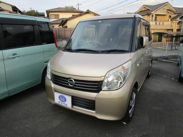 G インテリキー(1枚目)