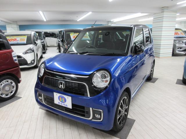 n one ホンダ プレミアム ツアラー ローダウン ナビ12セグ dvd バックモニター hid ledフォグランプ 熊本県 プレミアム ツアラー ローダウン ナビ12セグ dvd バックモニター hid ledフォグランプ ホンダn oneの中古車 Biglobe n one ホンダ プレミアム ツアラー ローダウン ナビ12セグ dvd バックモニター hid ledフォグランプ 熊本県 プレミアム ツアラー ローダウン ナビ12セグ dvd バックモニター hid ledフォグランプ ホンダn oneの中古車 Biglobe