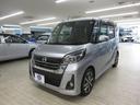 日産 デイズルークス ハイウェイスター　Ｘ　Ｖセレクション　ＡＷ...