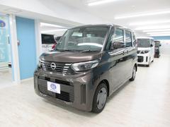 日産　ルークス　Ｘ　快適パッケージ　アラウンドビューモニター　衝突防止軽減ブレーキ