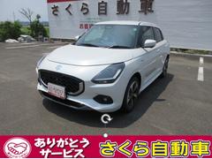 スズキ　スイフト　ハイブリッドＭＺ　グー鑑定証付き　スズキセーフティサポート　ＳＯＳボタン