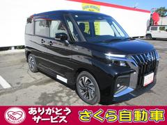 ソリオバンディット ハイブリッドMV アダプティブクルーズコントロール ヘッドアップディスプレイ 衝突被害軽減ブレーキ シートヒーター障害物センサー ナビTV 全周囲カメラ ロールサンシェード パーソナルテーブル 両側電動スライドドア 中古車画像