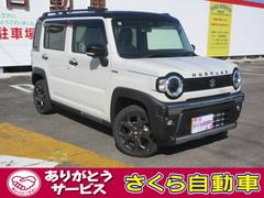 ハスラー タフワイルド 全方位モニター付ナビTV CD DVD SOSボタン 車線逸脱警報機能OFFスイッチ USB電源ソケット ドアミラーヒータースイッチパーソナルテーブルフロアマットドアバイザ―電動格納ミラーアームレスト 中古車画像