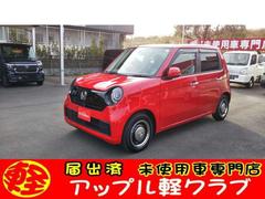 ホンダ　Ｎ−ＯＮＥ　オリジナル　ホンダセンシング　クルーズコントロール　コーナーセンサー