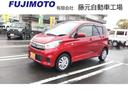 日産 デイズ Ｊ　エマージェンシーブレーキ　ＣＤオーディオ　車検...