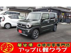 ハスラー ハイブリッドX スズキセーフティサポート クルーズコントロール コーナーセンサー LEDヘッドライト オートライト オートエアコン スマートキー プッシュスタート 集中ドアロック キーレス プライバシーガラス 中古車画像