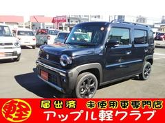 ハスラー タフワイルドターボ 全方位モニター付きナビゲーション スズキセーフティサポート クルーズコントロール コーナーセンサー LEDヘッドライト オートライト オートエアコン スマートキー プッシュスタート 集中ドアロック 中古車画像