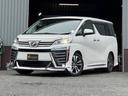 トヨタ ヴェルファイア ２．５Ｚ　Ｇエディション　モデリスタフル...