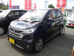 日産　デイズ　ハイウェイスター　Ｇ　走行５１０００キロ　アラウンドビューモニター