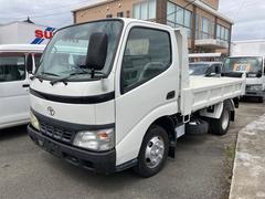 トヨタ　ダイナトラック　ダンプ　トラック　ＣＶＴ　後輪ダブル