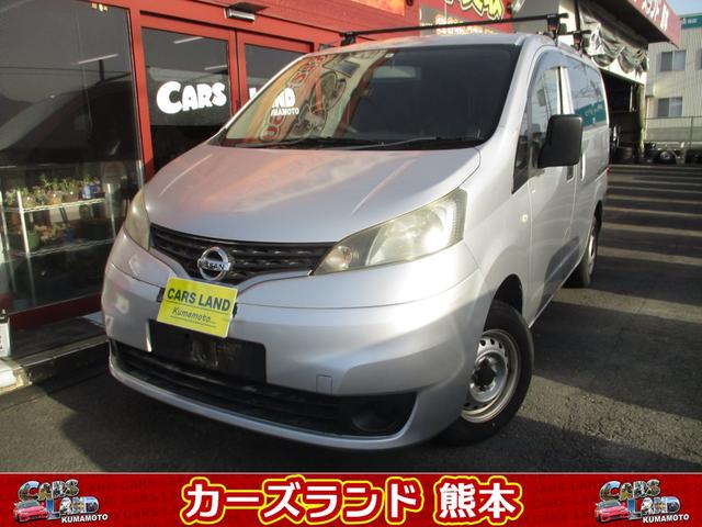 日産 ＮＶ２００バネットバン ＤＸ　５速マニュアル車　エアコン　パワステ　パワーウィンドウ　キーレス　小型貨物車　４ナンバー登録　ルーフキャリア　両側スライドドア