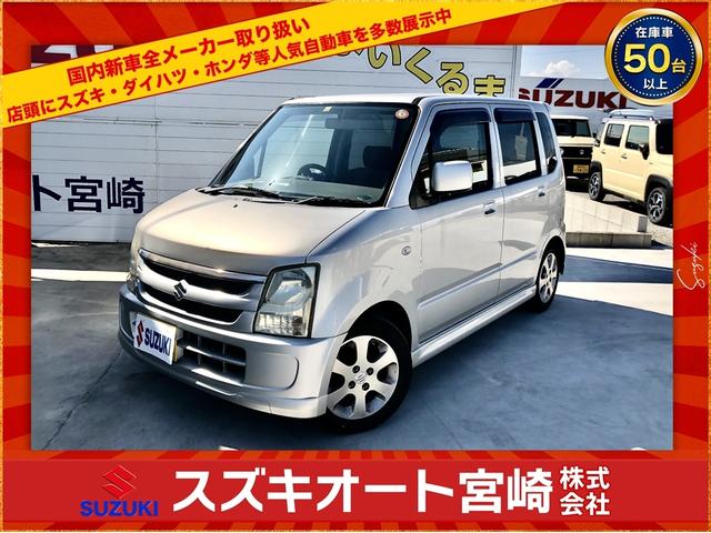 車検5年3月まで MH22S ワゴンRスティングレー キーレス/純正AW-