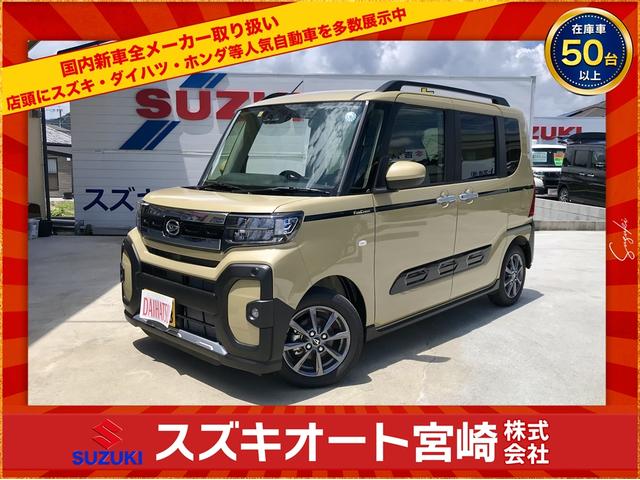 タント(ダイハツ) ファンクロス　届出済未使用車　１０インチナビ　フルセグＴＶ　バックカメラ　Ｂｌｕｅｔｏｏｔｈ　ドラレコ前後 中古車画像