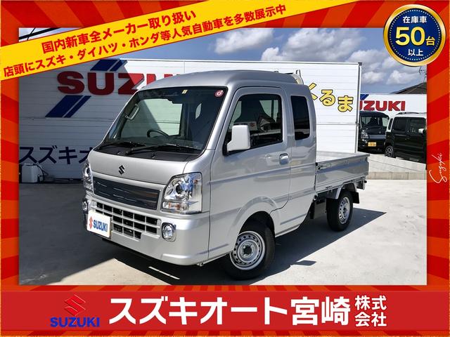 スズキ Ｘ　届出済未使用車　５ｋｍ　４ＷＤ　オートマ車　衝突被害軽減ブレーキ　クリアランスソナー　ＨＩＤヘッドライト　オートマチックハイビーム　フォグランプ　エアコン　パワーウィンドウ　　キーレス　記録簿　取説