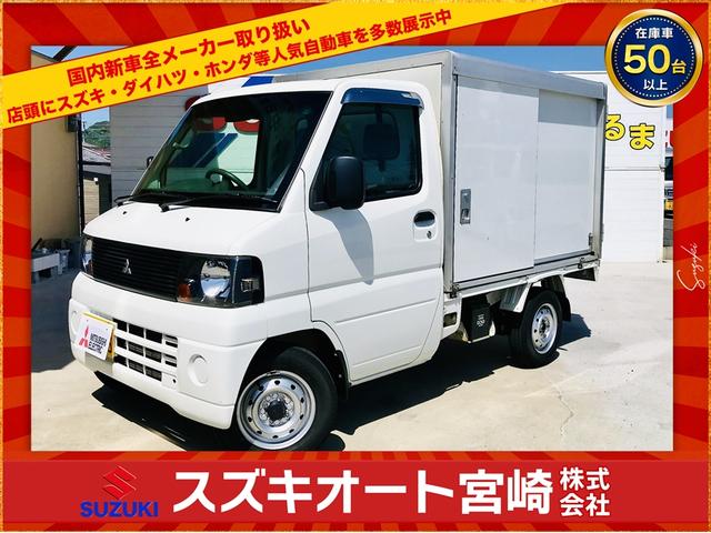 ミニキャブトラック(三菱) 車検整備付　オートマ車　２ＷＤ　エアコン　箱つき　タイミングベルト交換済 中古車画像