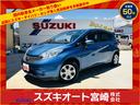 日産 ノート Ｘ　ＤＩＧ－Ｓ　衝突被害軽減ブレーキ　車検整備付　...