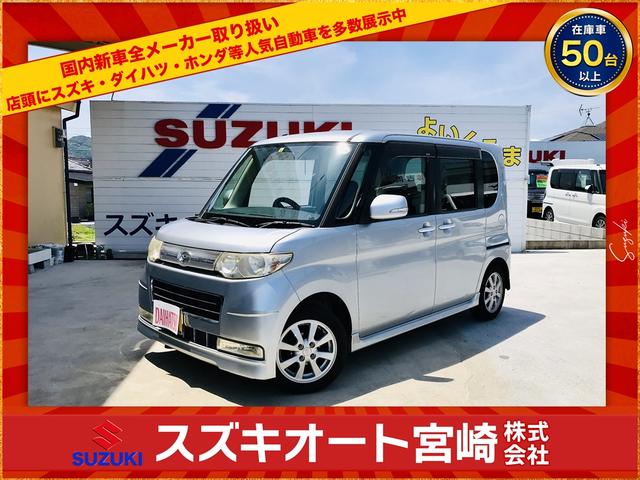 ダイハツ タント カスタムＸリミテッド　車検７年４月　ヨコハマタイヤ４本　電動スライドドア　キーレス　ワンオーナー　ＨＩＤヘッドライト　衝突安全ボディ　盗難防止システム　オーディオ　ベンチシート