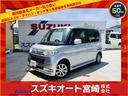 ダイハツ タント カスタムＸリミテッド　車検７年４月　ヨコハマタ...