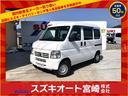 HONDA ACTY VAN