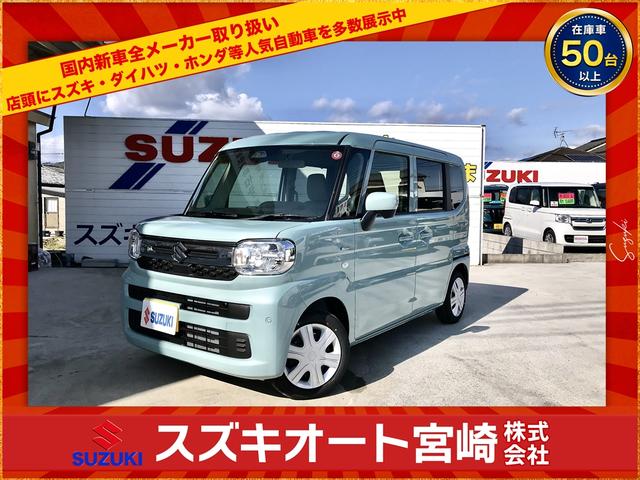 ハイブリッドＸ　届出済未使用車　１０ｋｍ　衝突被害軽減ブレーキ　８型ＳＤナビ　フルセグＴＶ　バックカメラ　Ｂｌｕｅｔｏｏｔｈ　両側電動スライドドア　シートヒーター　フルフラット　オットマン