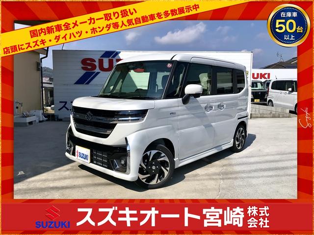 ハイブリッドＸＳ　届出済未使用車　１０ｋｍ　衝突被害軽減ブレーキ　８インチナビ　フルセグＴＶ　Ｂｌｕｅｔｏｏｔｈ　バックカメラ　両側電動スライドドア　オットマン　ＵＳＢソケット　シートヒーター　電子パーキング(1枚目)