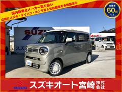 スズキ　ワゴンＲスマイル　ハイブリッドＳリミテッド　届出済未使用車　特別仕様車　全周囲カメラ