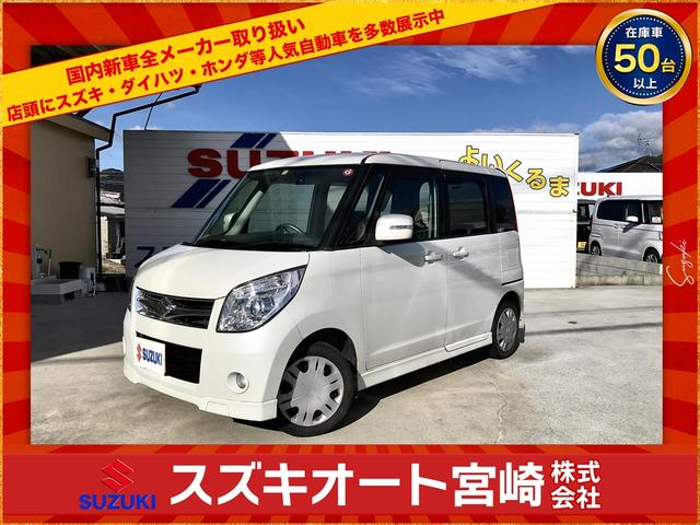 スズキ パレット ＸＳ　車検７年１月　電動スライドドア　ドラレコ