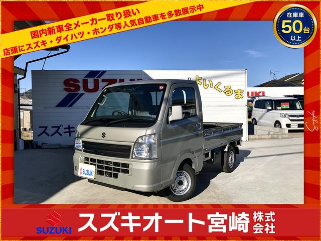 スズキ キャリイトラック 農繁スペシャル　届出済未使用車　ギア車　４ＷＤ