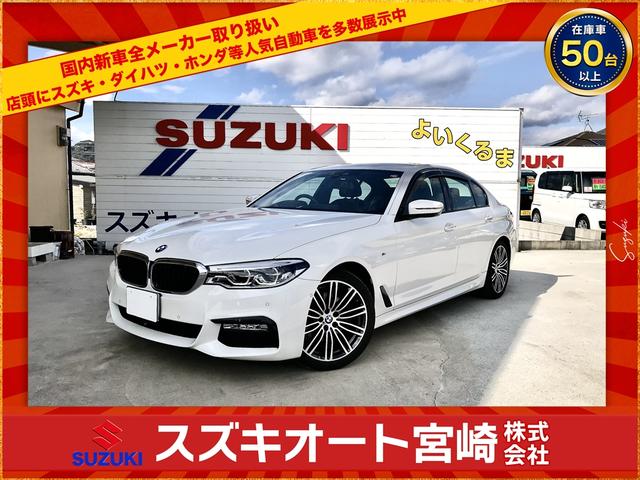 ５２３ｉ　Ｍスポーツ　ハイラインパッケージ　Ｍスポーツ　１３８００ｋｍ　追従式クルーズコントロール　全周囲カメラ　電動トランク　ＬＥＤヘッドライトクリアランスソナー　レーンアシスト　衝突被害軽減システム　ナビ　アルミホイール　オートライト